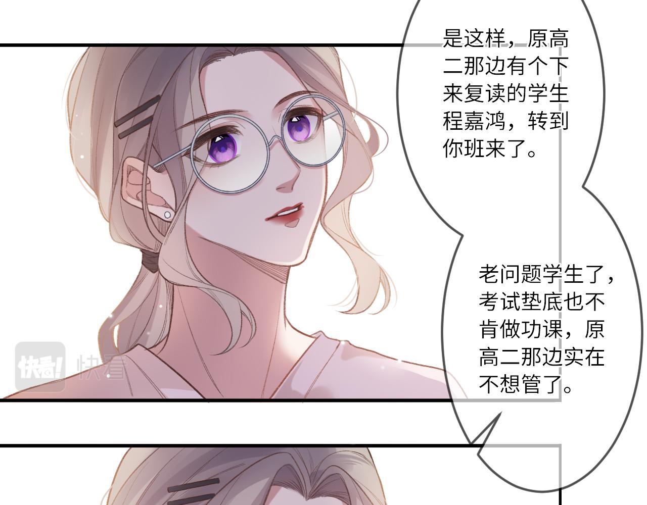 第1话    怀夏44