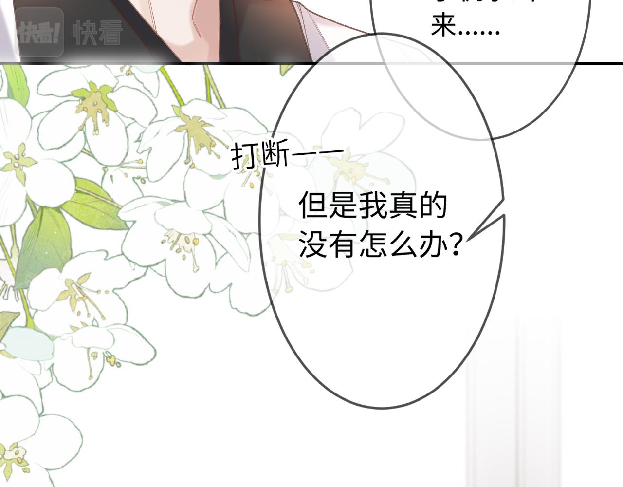 第1话    怀夏68