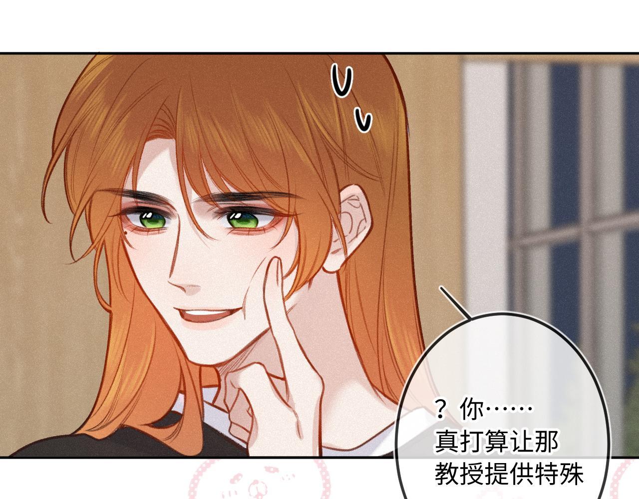第21话 机遇64