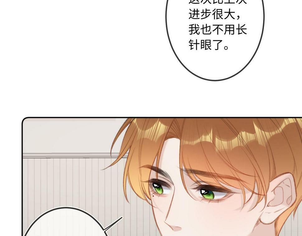 第11话 奖励89