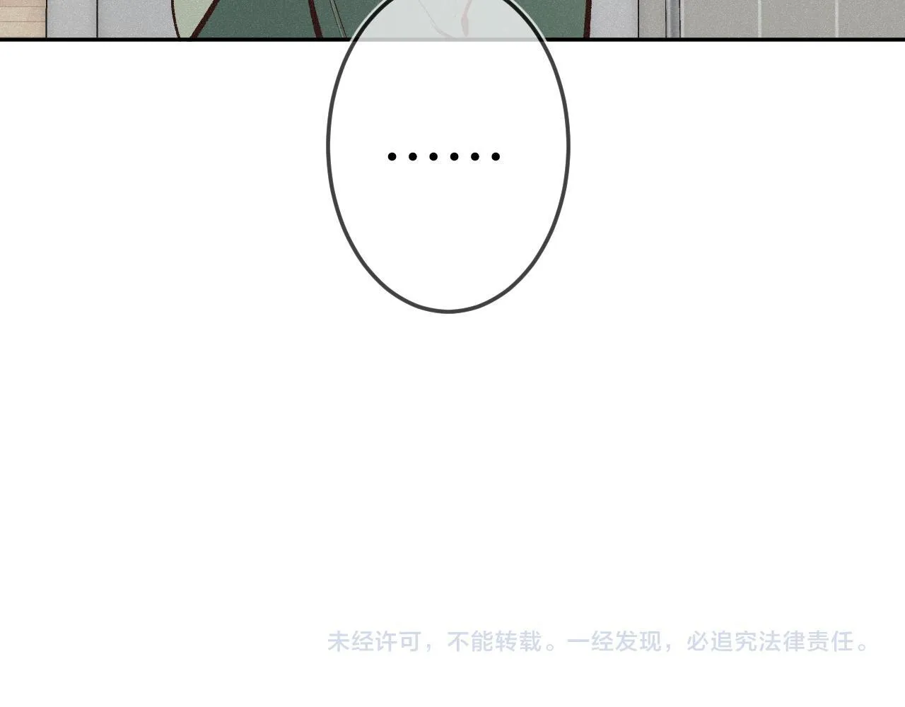 第37话 退让95