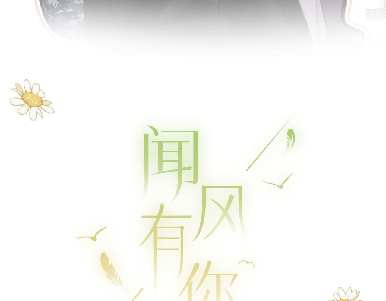 第12话 为老不尊2