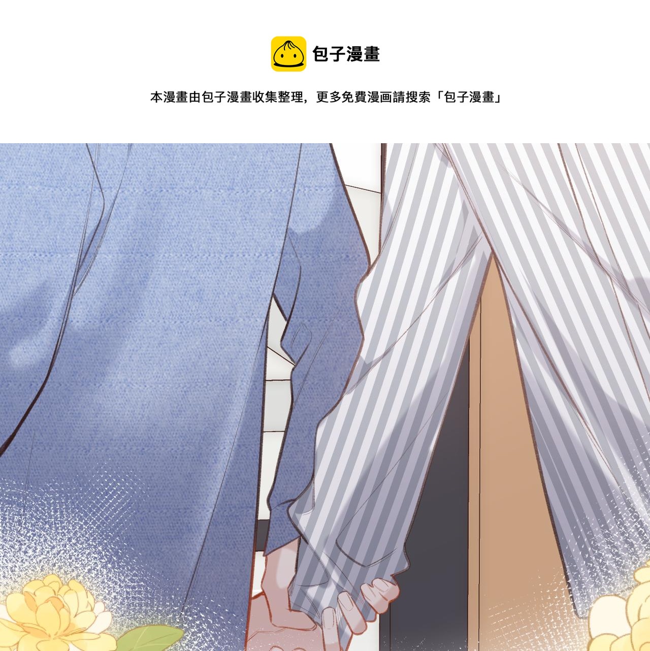 第4话   拂晓98
