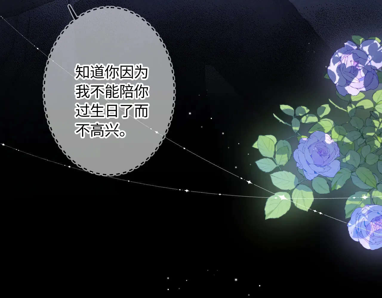 第45话 等你回来47