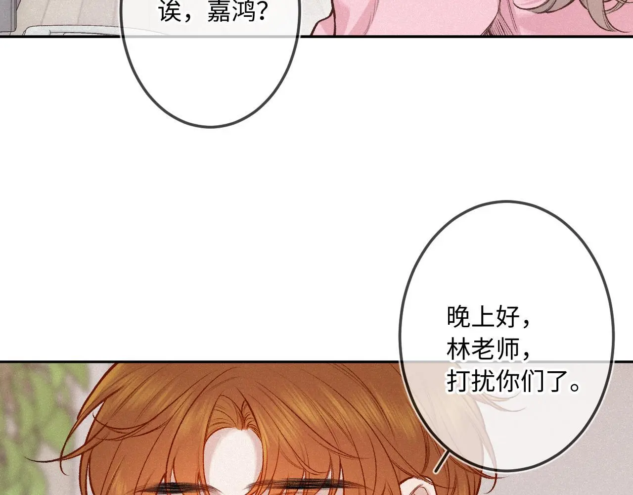 第26话 做个好梦24