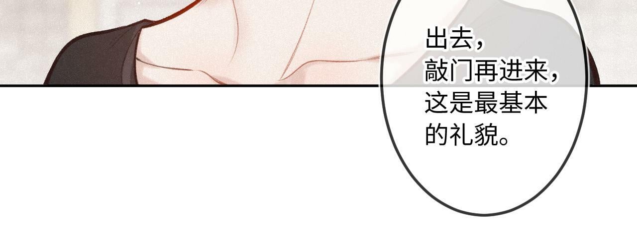 第15话 不值得30