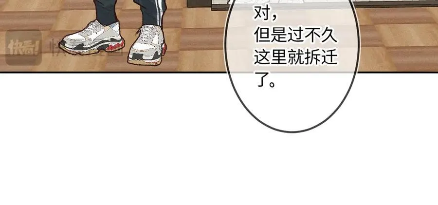 第42话 依赖29