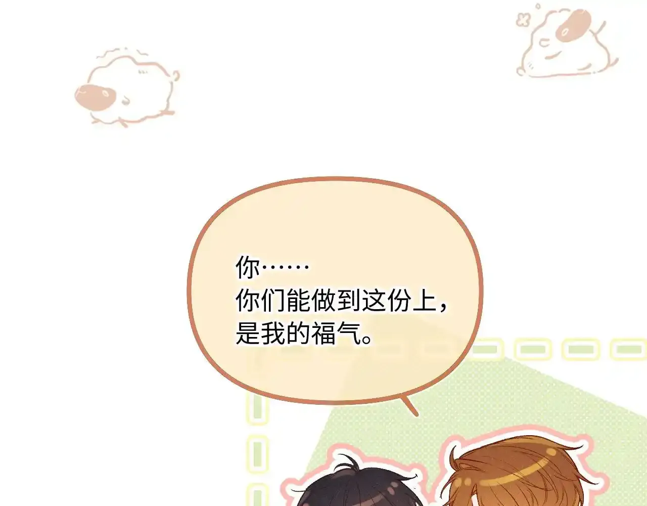 第35话 朋友27