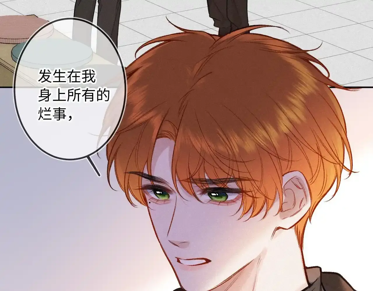 第35话 朋友8