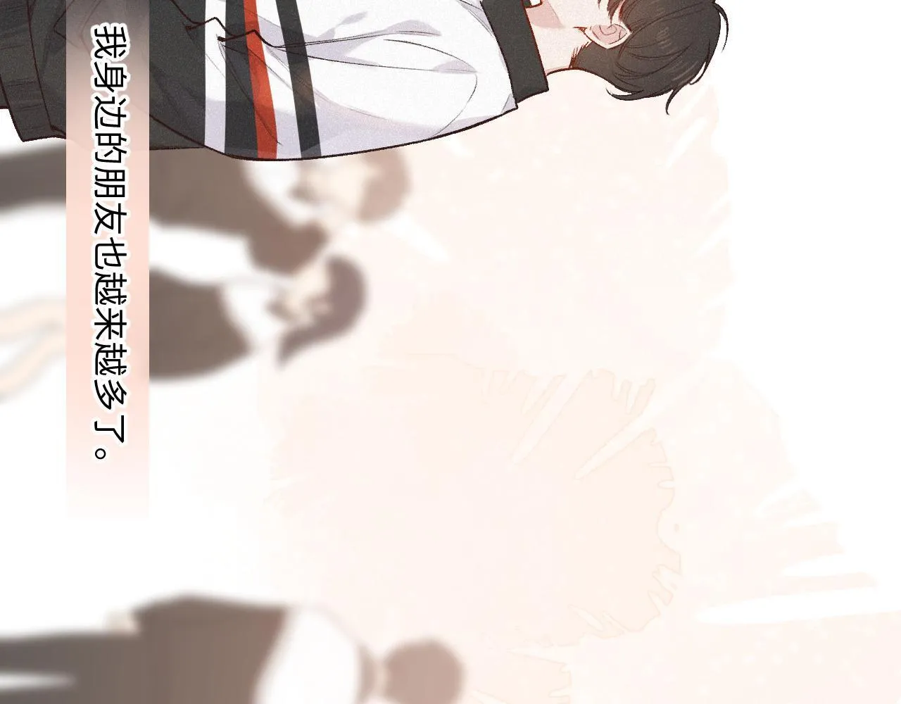 第38话 唯一97