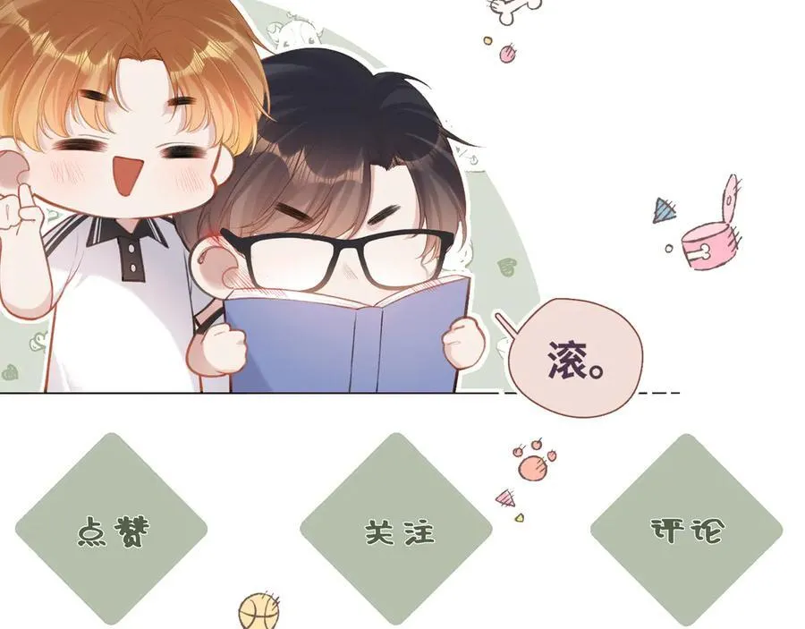 第41话 我会想你95