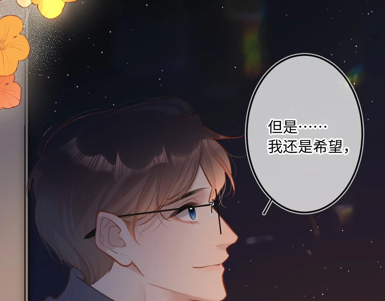 番外  新年快乐81
