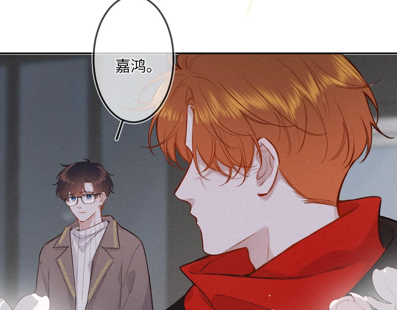 第39话 再等等我65