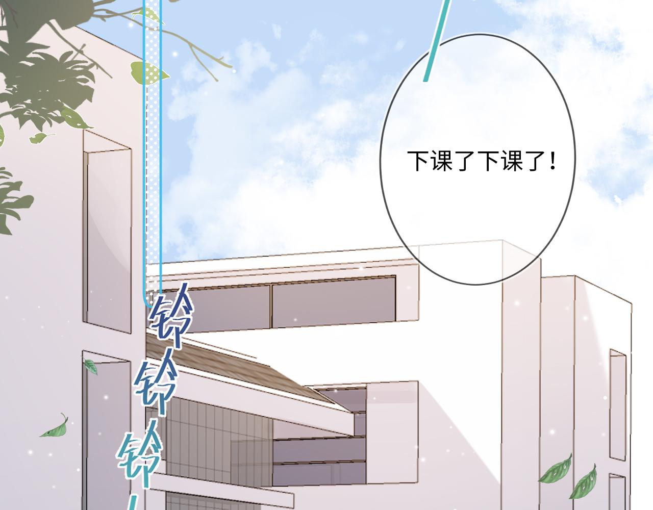 第1话    怀夏151