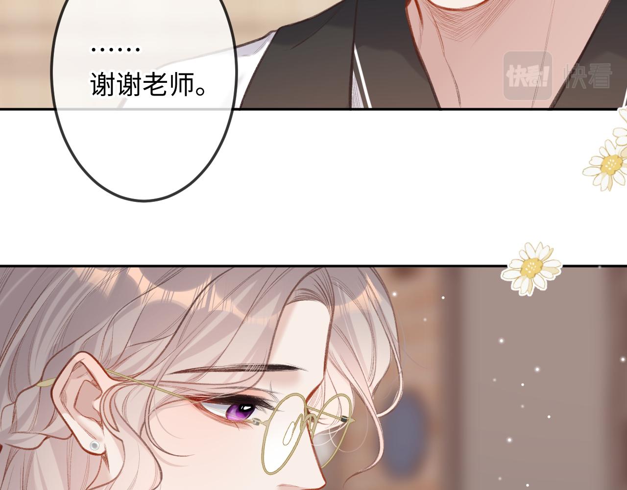 第8话   自责70