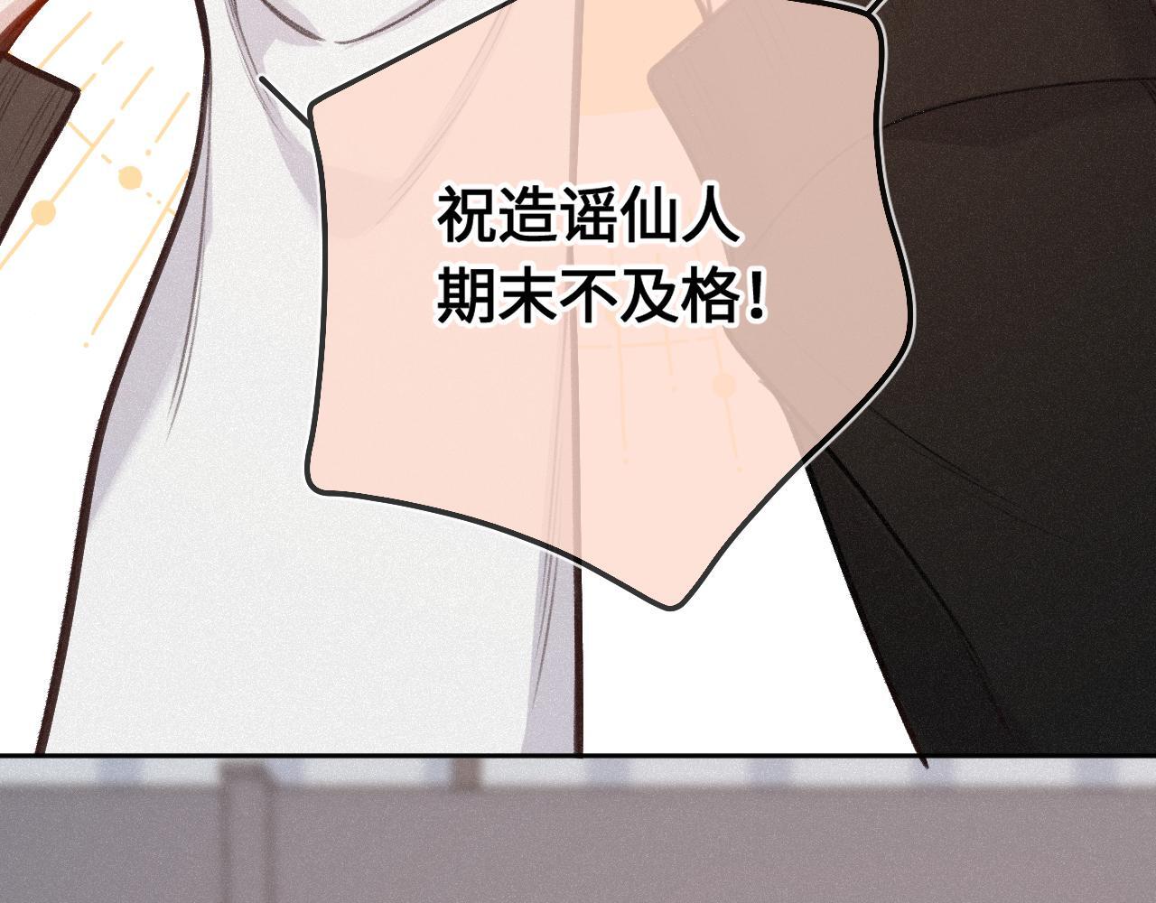 第23话 真情流露79