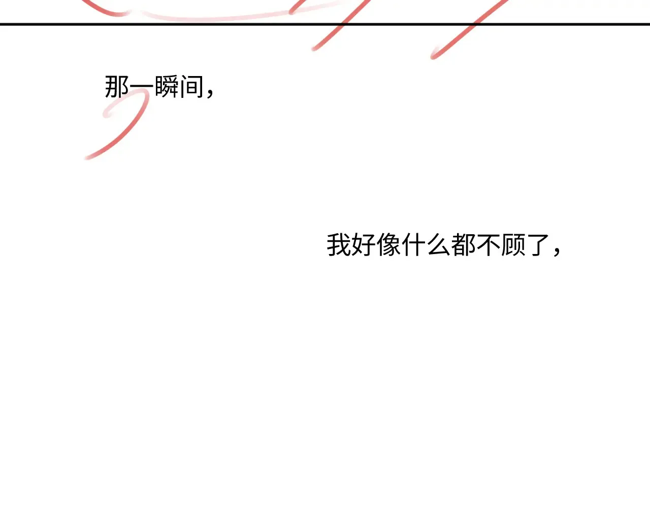 第40话 奔向你79