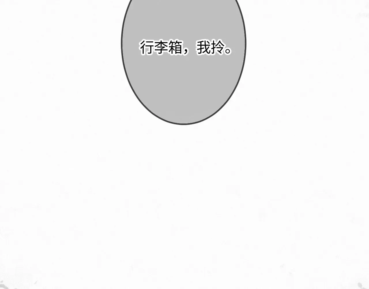 第43话 我很高兴42