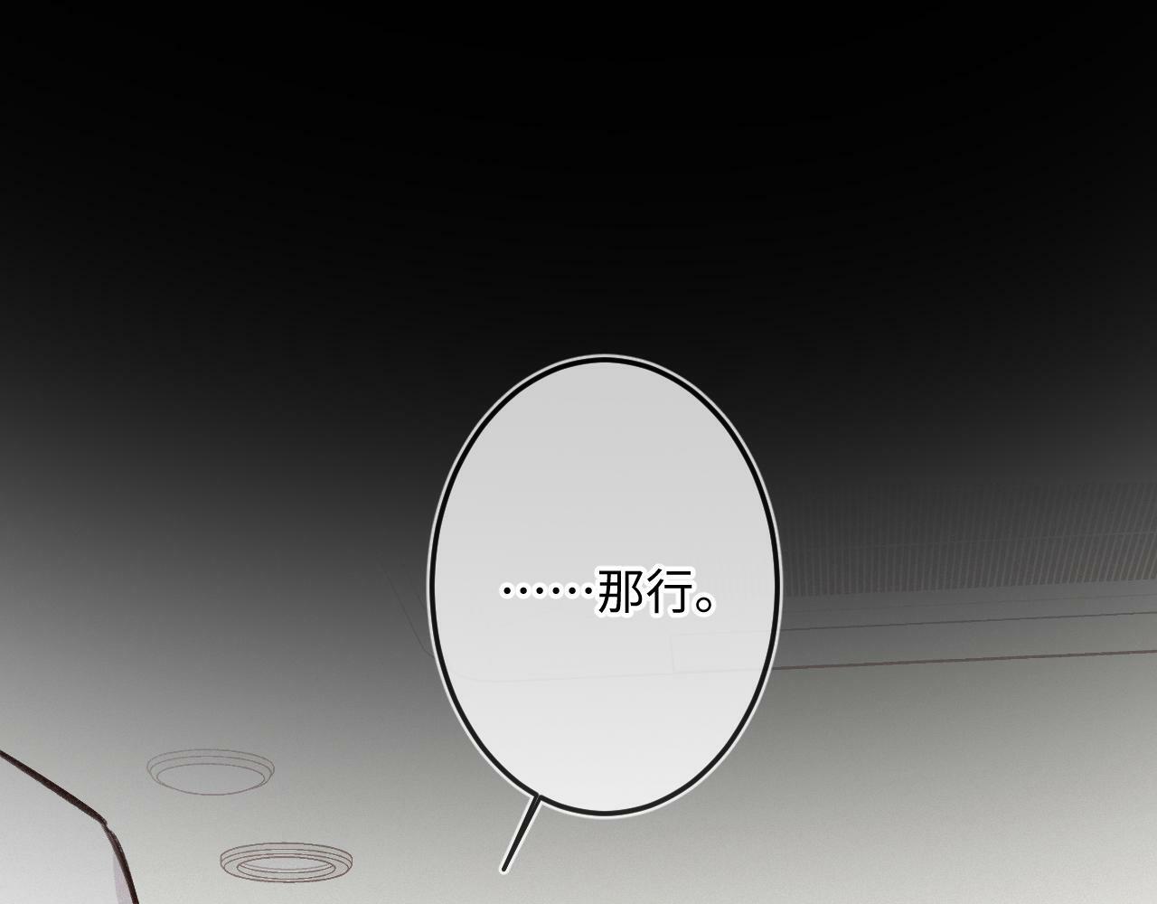 第18话 别扭124