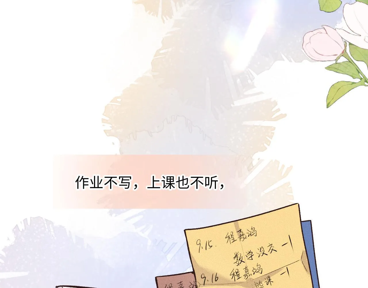第38话 唯一45