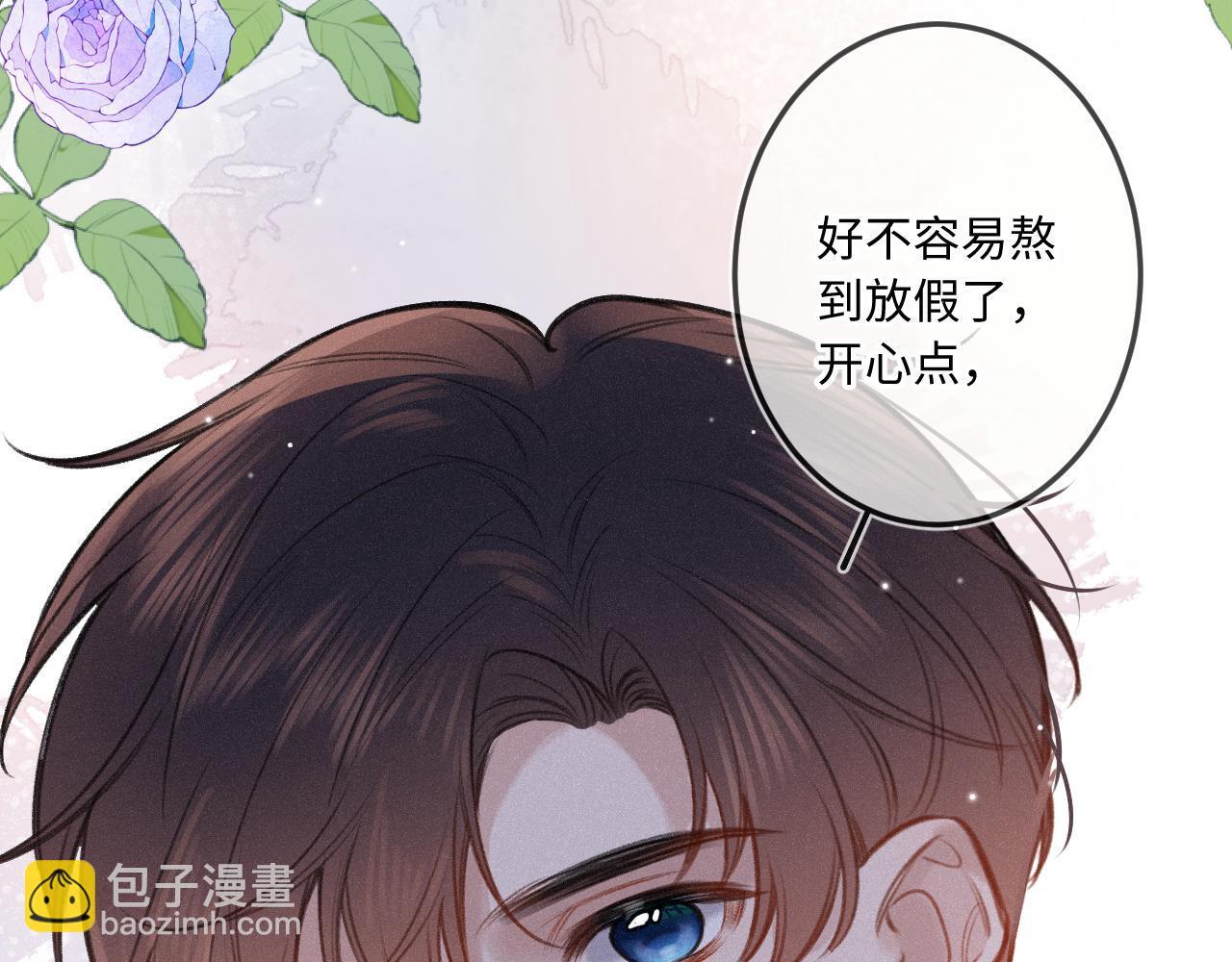 第23话 真情流露98