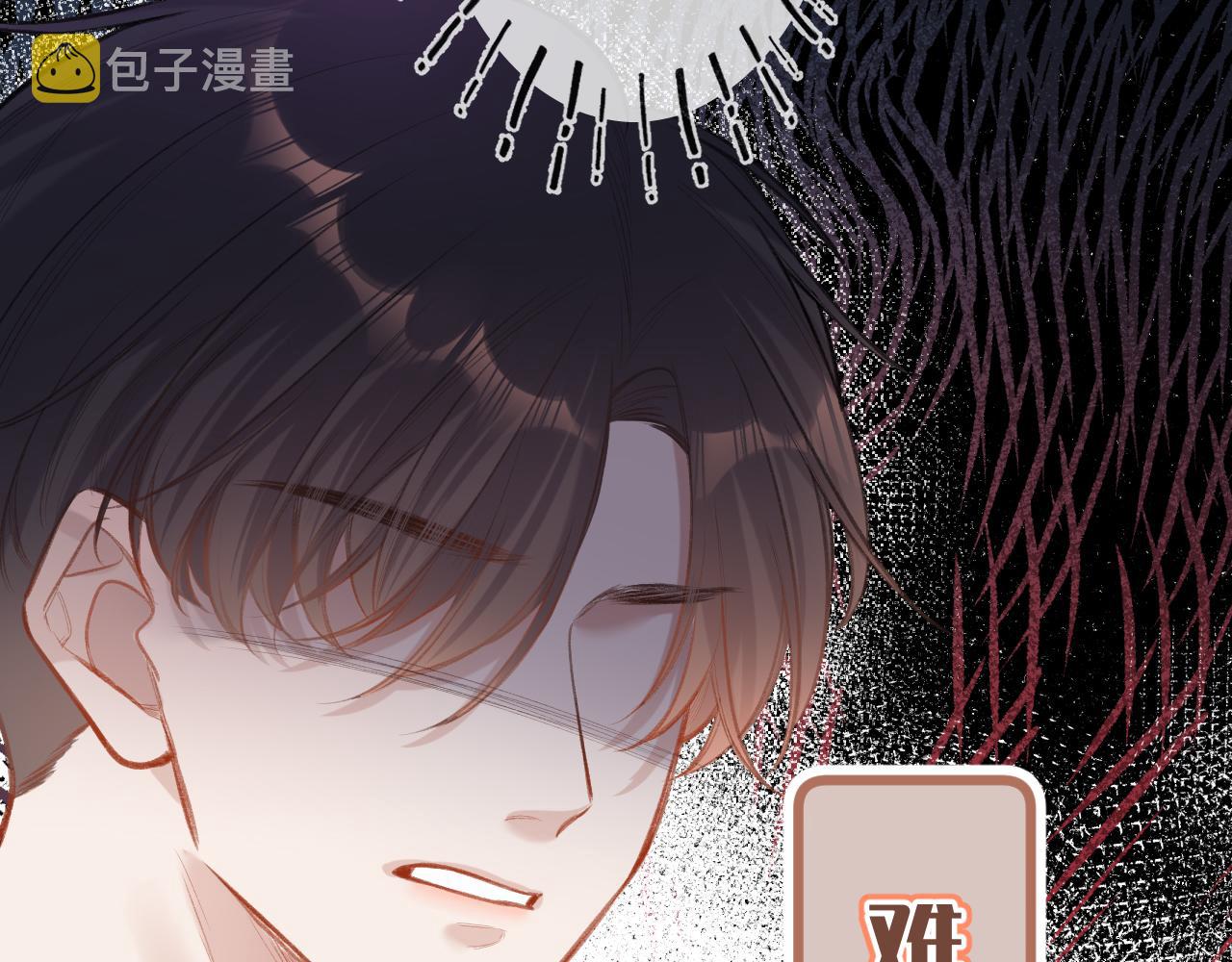 第7话  走吧16