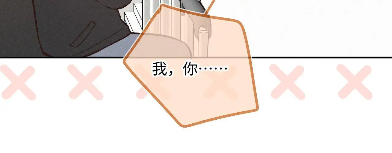 第32话 你很好41