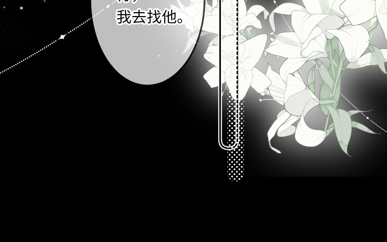 第7话  走吧32
