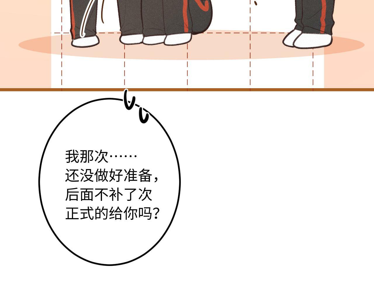 番外 醉酒74