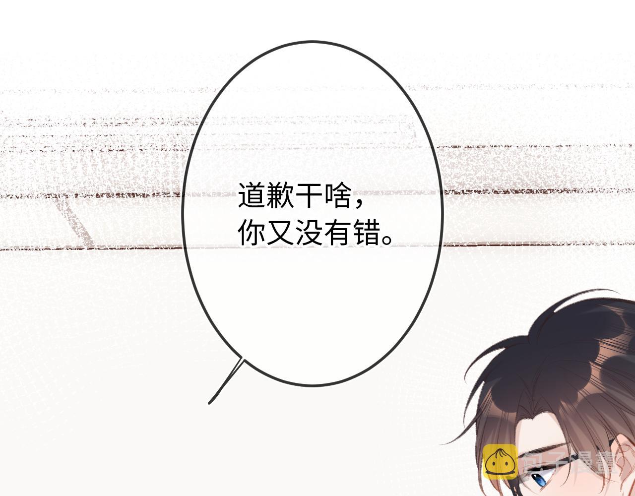 第3话   入夜34
