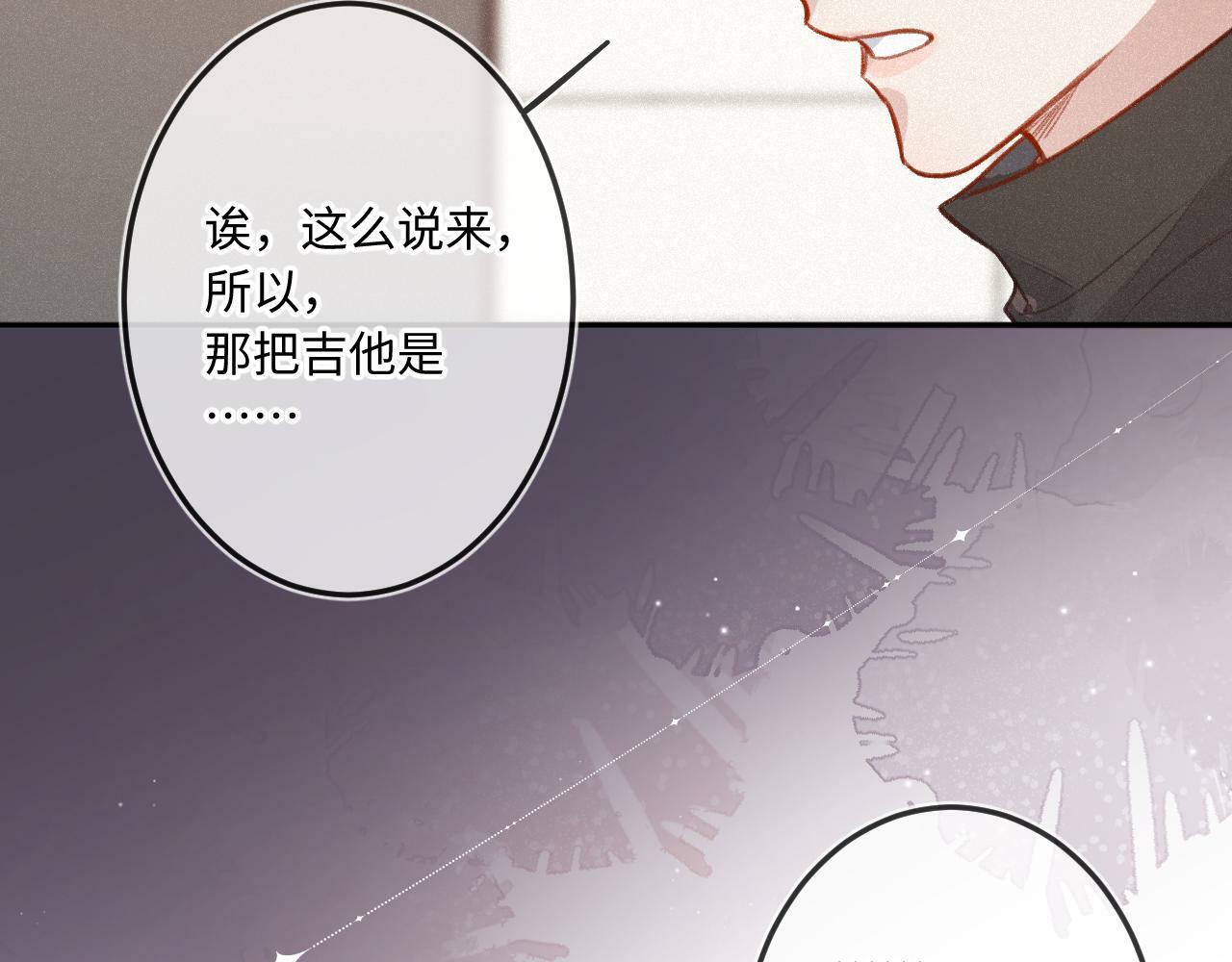 第18话 别扭80