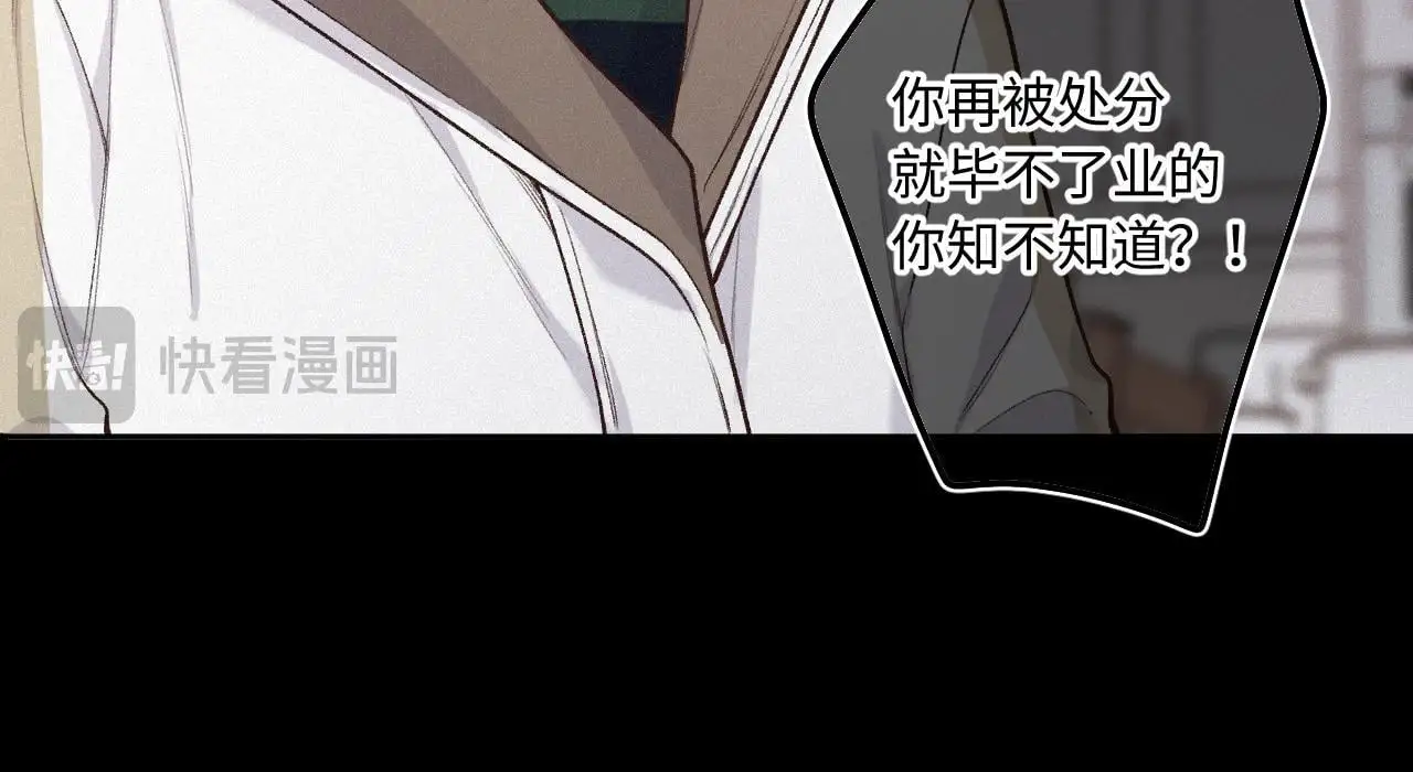 第25话 除夕31
