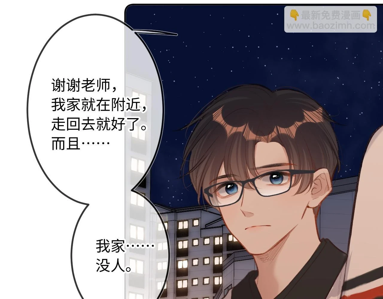 第9话 祝福14
