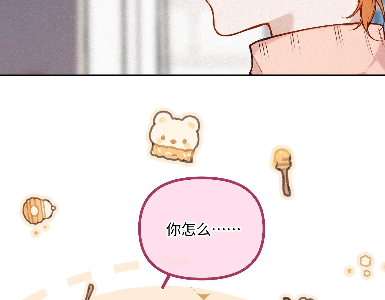第34话 想站到你身边8