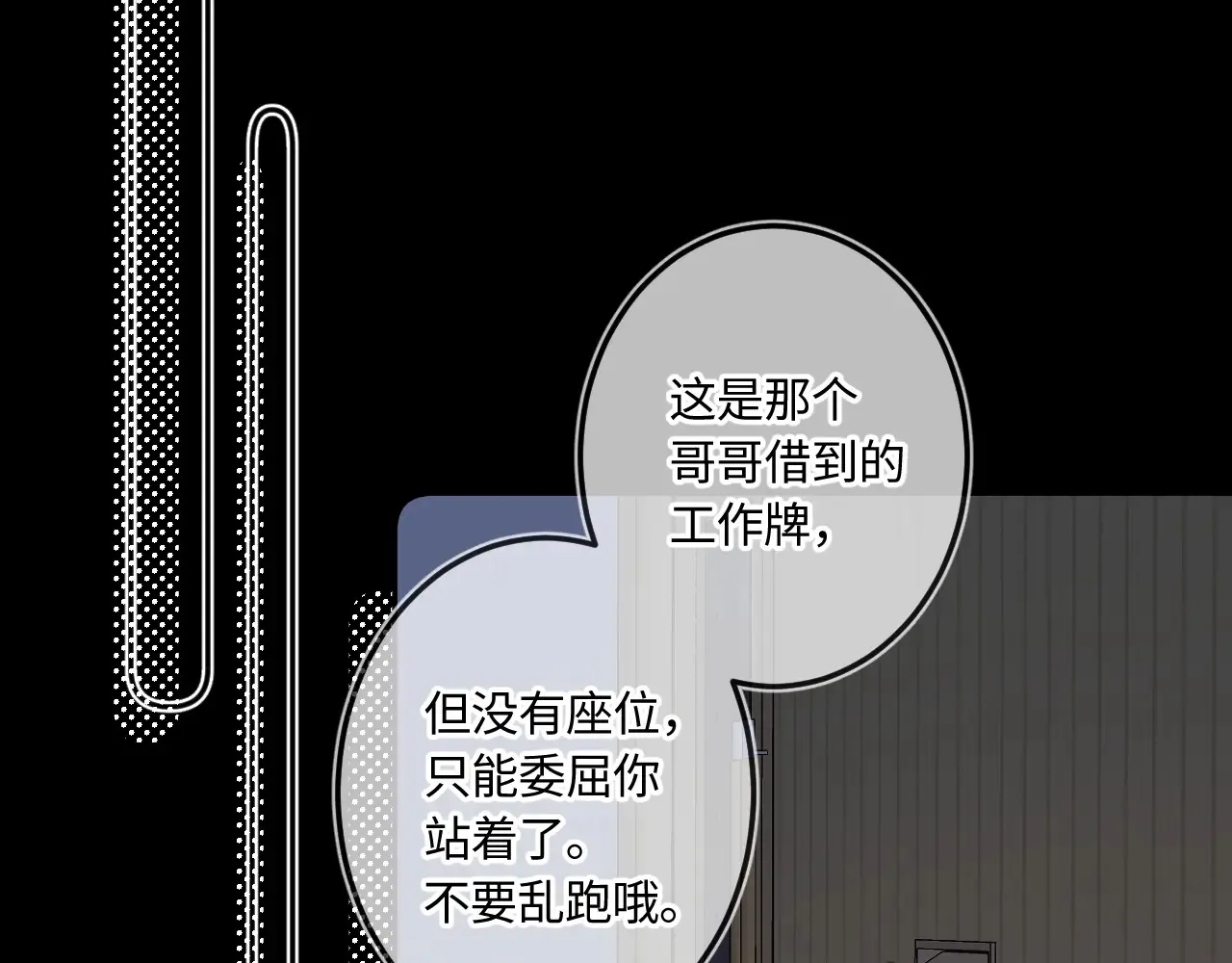 第40话 奔向你32