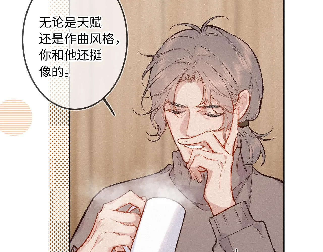 第39话 再等等我37