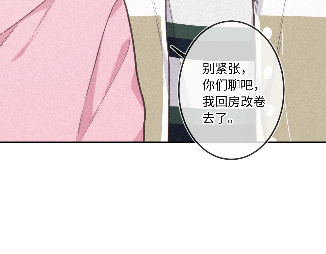 第24话 对不起63