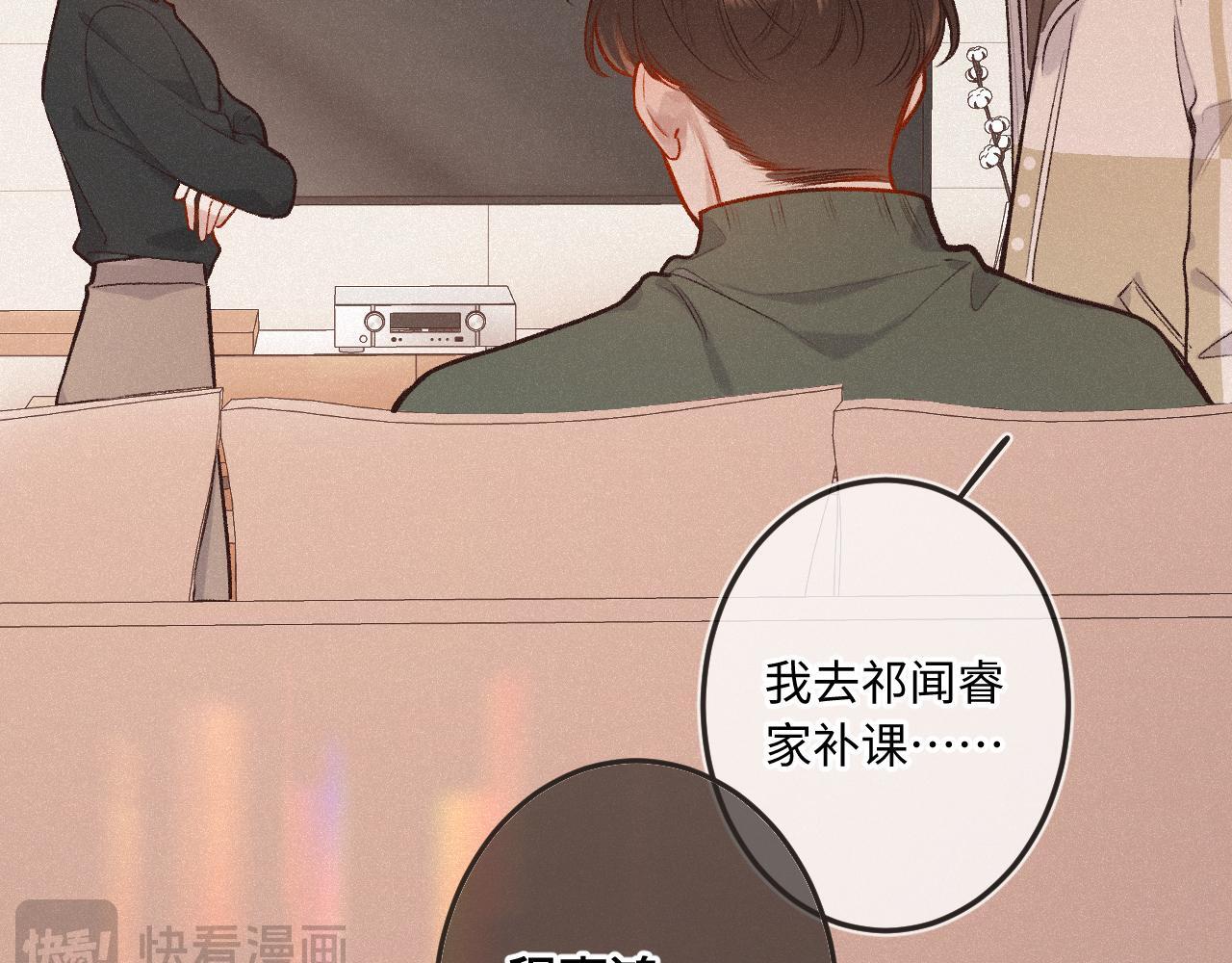 第25话 除夕（上）19