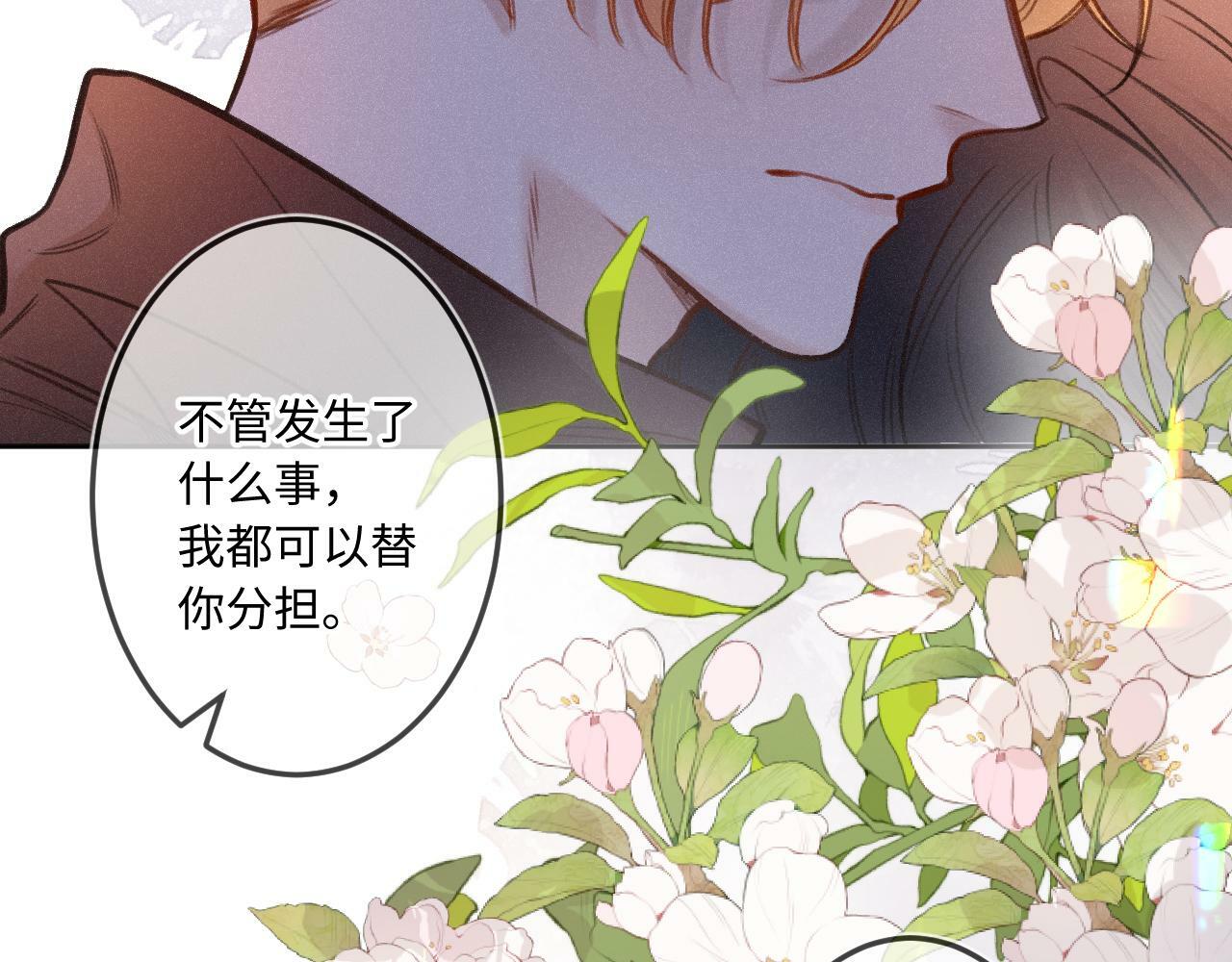 第14话 萌芽108