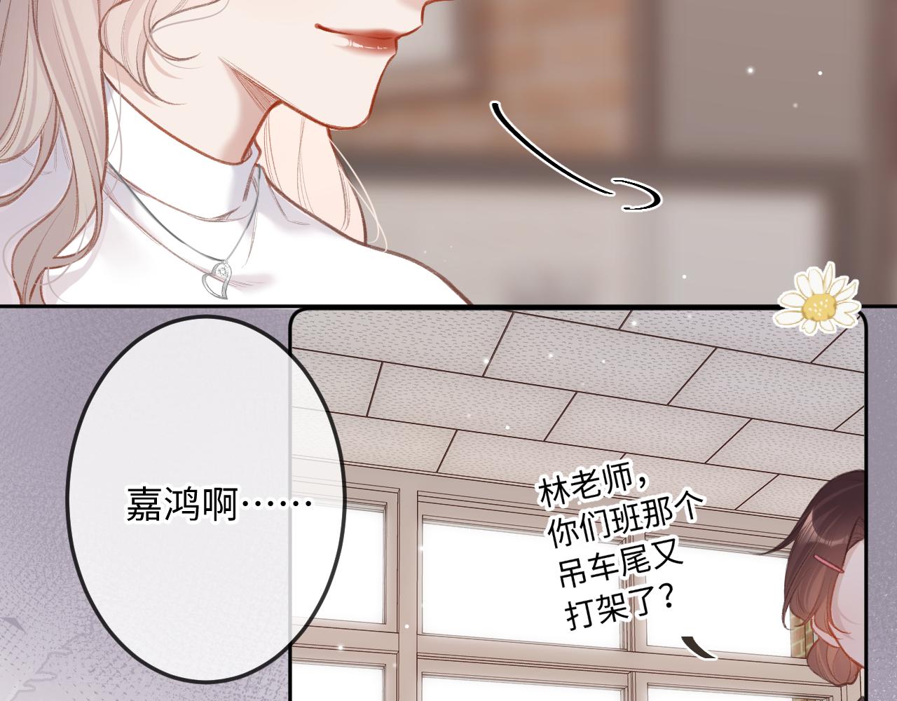 第8话   自责71