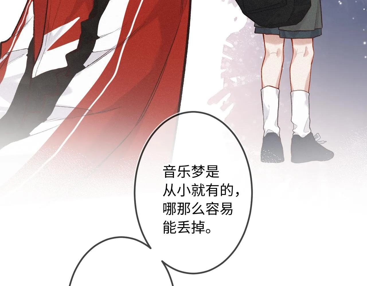 第39话 再等等我51