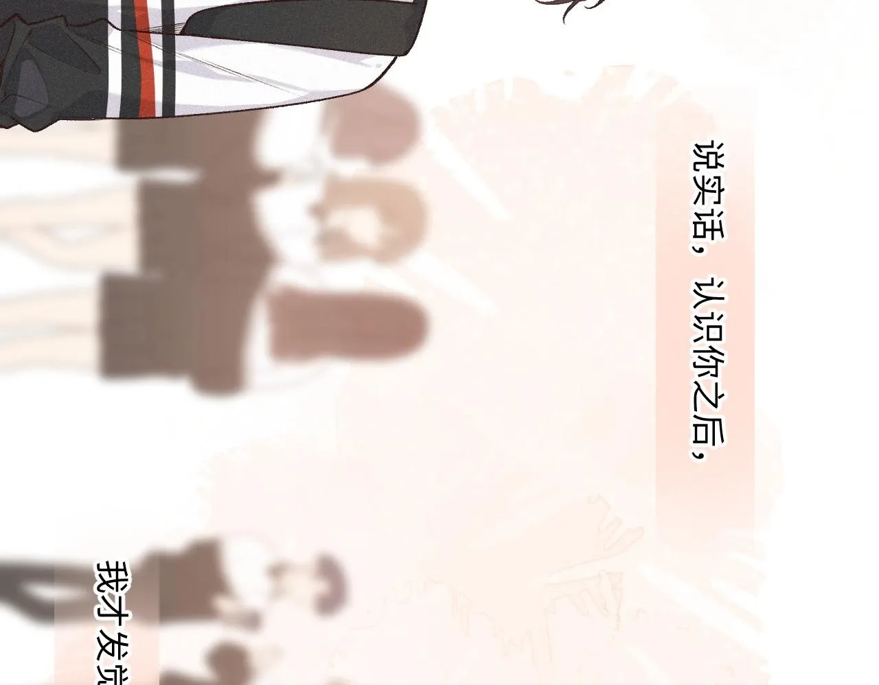 第38话 唯一99