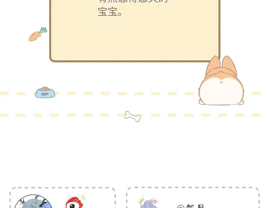 第42话 依赖101