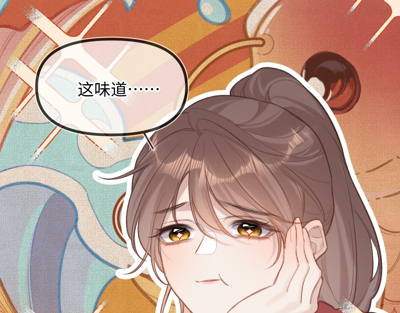 第12话 为老不尊64