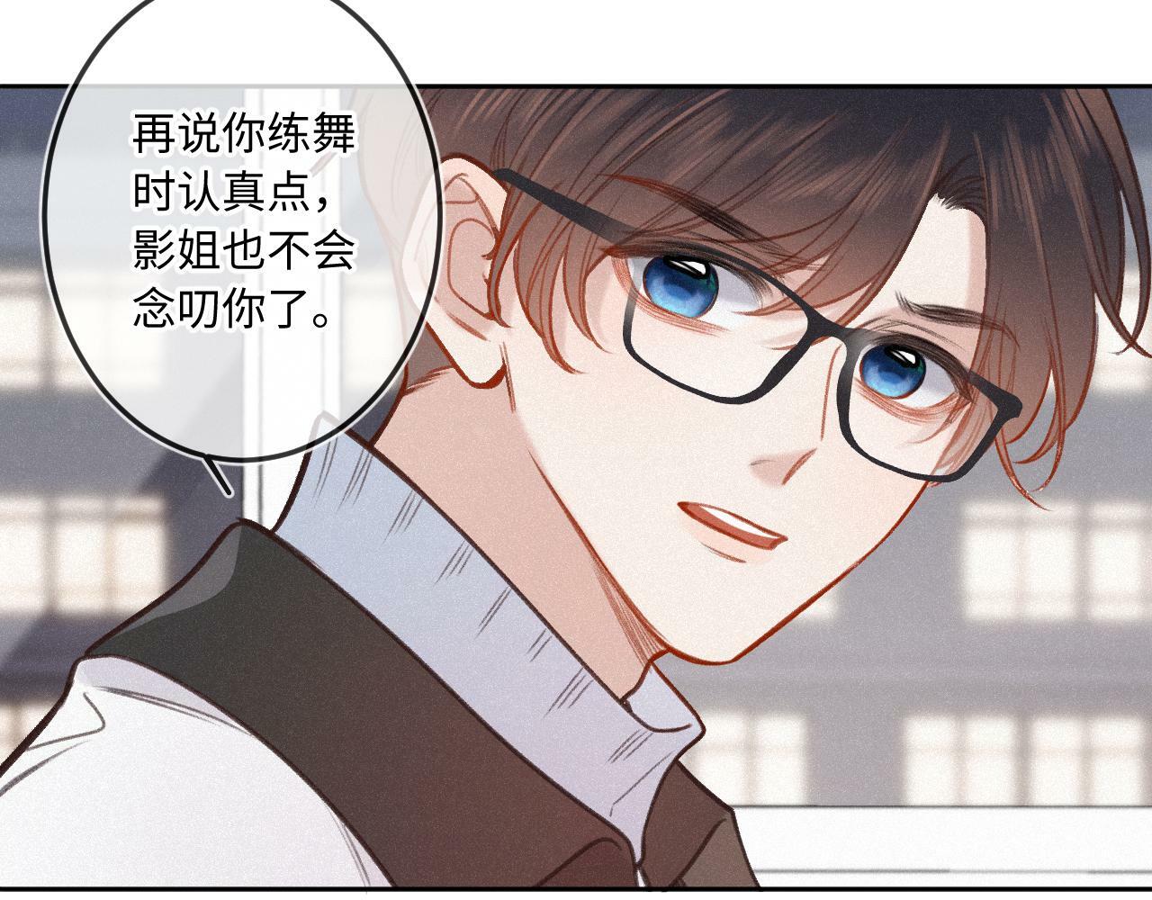 第16话 想和你一起65