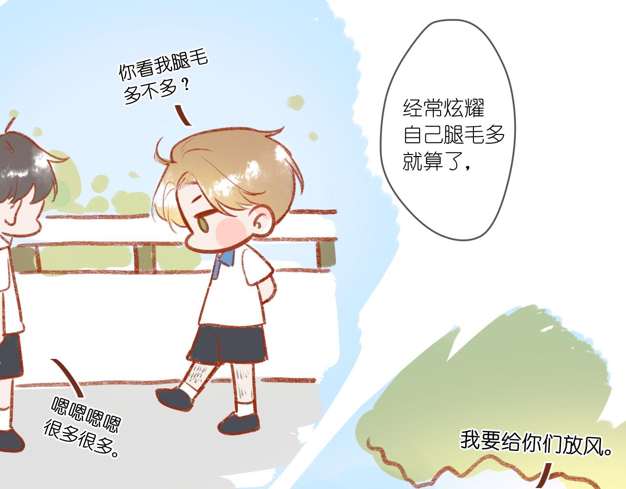 第1话    怀夏227