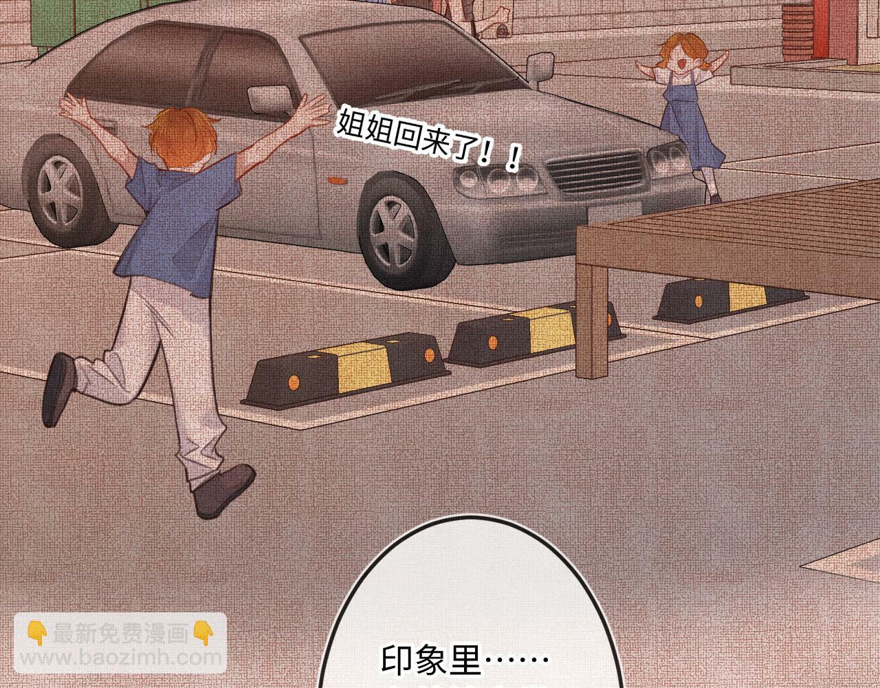 第18话 别扭69