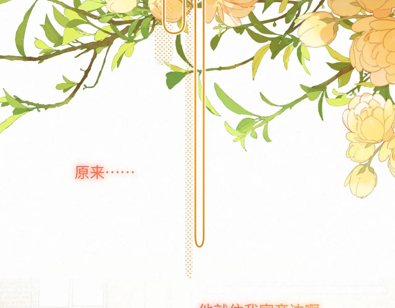 番外 好久不见40