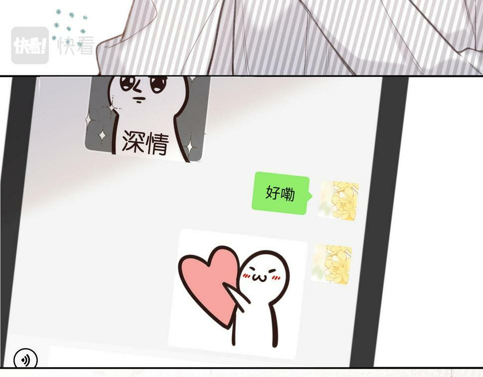 第11话 奖励65
