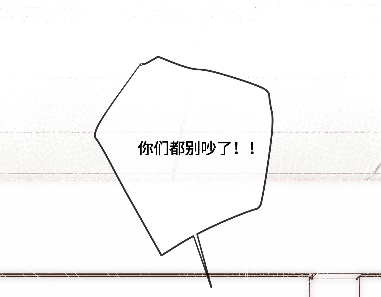 第10话  争执92